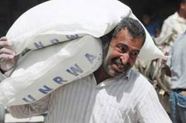 مرفق الرابط.. الأونروا تبدأ بتوزيع المساعدات الغذائية "كابونات الوكالة" في غزّة