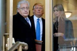 اليهود الامريكيون الإصلاحيون يرفضون تعيين فريدمان سفيرا في إسرائيل