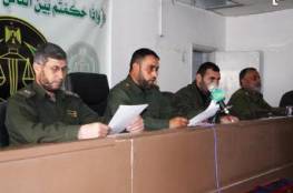 غزة: المحكمة العسكرية تُمهل خمسة متهمين 10 أيام لتسليم أنفسهم