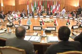 اجتماع طارئ لوزراء الخارجية العرب السبت المقبل لبحث الموقف بشأن القدس