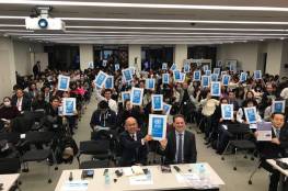 صور..المئات من طلاب جامعة طوكيو يرفعون شعار حملة الاونروا الدولية في ظل القرار الاميركي 