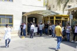 قلقيلية: وقفة احتجاج ضد قرار تقليص الخدمات في مستشفى "الأونروا"