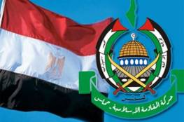 صحيفة:شهر العسل الحمساوي المصري انتهى ومصر تبدأ إجراءات «تنبيهية» ضد الحركة 