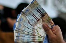 وزارة المالية تعلن عن موعد صرف رواتب موظفي السلطة في غزة والضفة