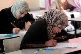 تعليم غزة تعلن نتائج امتحان مدير مدرسة ومكان وموعد المقابلات