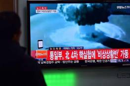 التليغراف: التفجير النووي الاخير لكوريا الشمالية تقف وراءه خبرات ايرانية 