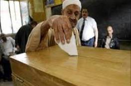 هيئة الانتخابات المصرية: لم نتلق طلبات ترشح رسمي للرئاسة
