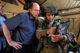 قراءة في نظرة يعالون لـ”استراتيجية الأمن القومي الإسرائيلي”