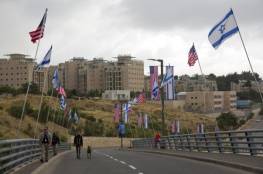 دول الاتحاد الأوروبي تقاطع احتفالية إسرائيلية بنقل سفارة امريكا