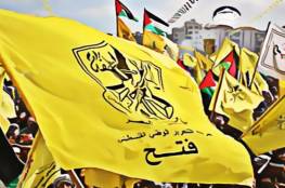  ثوري فتح: من يريد الانتخابات بدون القدس تحت شعار يجب أن نفرضها فهو " غبي"