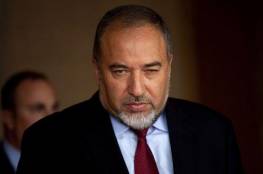 وزراء إسرائيل يهاجمون ليبرمان نتيجة تصريحات كوريا الشمالية ويصفونه بـ "وزير الثرثرة" 