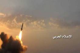 وكالة الانباء اليمنية : صاروخ باليستي يضرب العاصمة السعودية الرياض