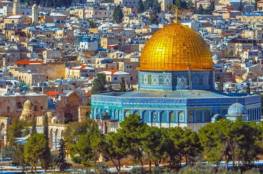 الخارجية الامريكية تنفي خفض استقلالية القنصلية في القدس