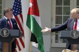 العاهل الأردني يلتقي ترامب بواشنطن لبحث "صفقة القرن" 