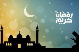 فلكياً- رمضان الخميس 17 مايو والصوم 16 ساعة