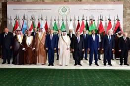 وزراء الخارجية العرب: نرفض "صفقة القرن" والقدس عاصمة دولة فلسطين