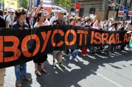 الكنيست الاسرائيلي يقترح قانون لمعاقبة نشطاء مقاطعة "إسرائيل" بالسجن