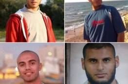 "هيومن رايتس ووتش" تطالب مصر بالكشف عن مصير 4 فلسطينيين من غزة