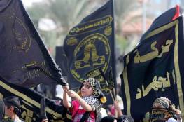قيادي بالجهاد يهاجم منظمة التحرير.. ويدعو لتشكيل جبهة وطنية مقاومة وفق مسارين