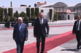 الرئيس البوسني يصل رام الله في زيارة تاريحية