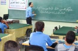 لجنة تربوية كويتية تصل فلسطين للتعاقد مع معلمي رياضيات