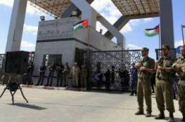 الداخلية بغزة تعلن عن آلية السفر عبر معبر رفح البري يوم غد الخميس