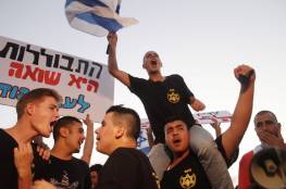 الشاباك: "بلاديم" تنظيم يهودي متطرف جديد يتشكل في المستوطنات