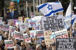 تظاهرة حاشدة في تل أبيب تطالب نتنياهو بالرحيل