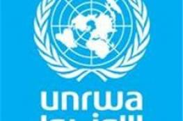 "الأونروا": نؤيد الدعوة لإجراء تحقيق دولي في احداث غزة الدامية 