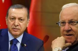 أردوغان يهاتف الرئيس الاسرائيلي ويثير غضب نتنياهو 