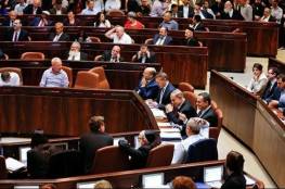 "العليا الإسرائيلية" ترفض التماسا ضد قانون يسمح بفصل أعضاء من الكنيست