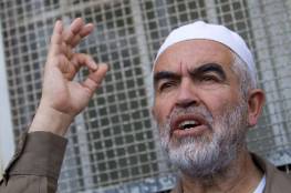 رفض استئناف الشيخ رائد صلاح ضد اعتقاله