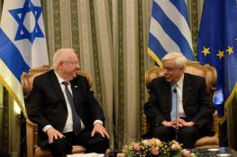الرئيس اليوناني يرفض الاعتراف بالقدس عاصمة لاسرائيل