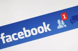 في اليوم الواحد 750 مليون طلب صداقة على "فيسبوك" !