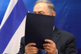 نتنياهو يضغط لتمرير مقترح قانون "القومية اليهودية"