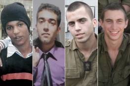 "إسرائيل" تستنجد بالفاتيكان للإفراج عن جنودها الأسرى بغزة