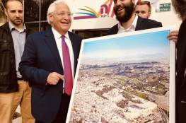 مواصلا استفزازه للفلسطينيين.. السفير الاميركي فريدمان يزور "سديروت"