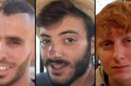 الكشف عن تفاصيل جديدة بقتل 3 محتجزين على يد الجيش الإسرائيلي..