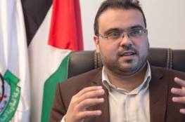 حماس: السلطة مهدت الارض لتمرير "صفقة القرن" عبر عقوباتها على غزة 