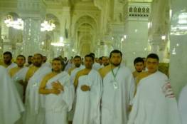 رام الله: اتمام استئجار سكن حجاج الضفة في مكة