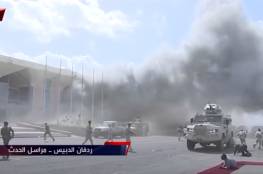 الصحة اليمنية: ارتفاع حصيلة ضحايا هجوم مطار عدن الى 25 شهيد و 110 جريح
