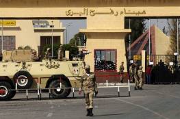 مصادر أمنية مصرية : تأجيل فتح معبر رفح البري إلى أجل غير مسمى