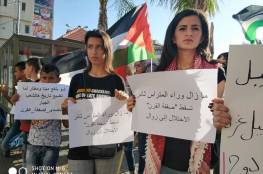 طولكرم: مظاهرات تطالب السلطة برفع العقوبات عن غزة
