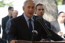  نتنياهو :التكاثر الديمغرافي في المجتمع البدوي تهديد وجودي لإسرائيل