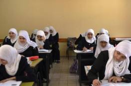 تعليم غزة :  امتحانات لتوظيف 800 مدرس بداية ابريل القادم 