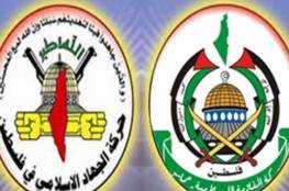 حماس والجهاد الاسلامي تدينان تفجيرات طهران