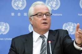 وفاة ممثل روسيا الدائم في الأمم المتحدة