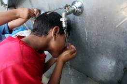 مياه غزة : كل الآبار غير صالحة للاستعمال الآدمي و98 ٪ نسبة تلوث الخزان الجوفي