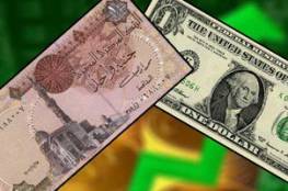 الدولار والعملات العربية تتراجع امام الجنيه المصري
