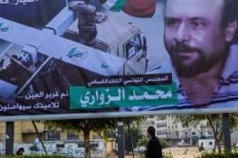 الزواري في شوارع غزة.. شاهد كيف ودَّعت حماس الطيَّار التونسي القسامي
